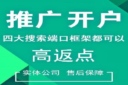 百度推广托管的智慧：一则提升品牌形象的案例